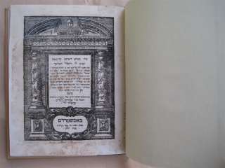 1701 1r libro de Kabbalah de hebreo de RAZIEL Amsterdam HAMALACH