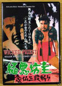 WICKED PRIEST   Killer Priest Comes Back   SAMURAI DVD  