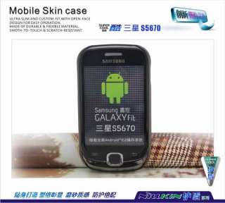 Samsung Galaxy Fit S5670 Hard Case, Screen Protector BR  