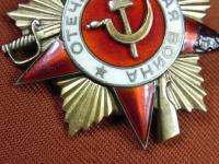   Russian USSR Gold Silver Order Great Patriotic War 1 Class Medal Badge