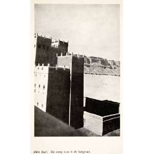  1936 Print Dhiar Buqri Middle Eastern Cultural 