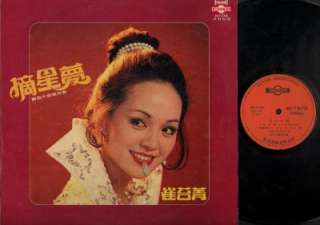 Taiwan Cui Tai Qing & Lico Band Chinese OST 12 CLP193  