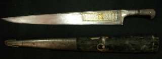 Super Rare Antique Afghan Khyber Sword Gold and silver  
