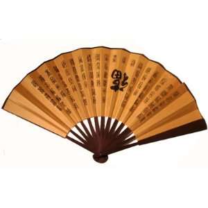  Chinese Fortune Symbol Folding Fan  Large: Home & Kitchen