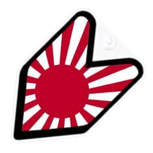  JDM Japan Japanese Car Flag Decal Badge: Automotive