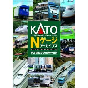  Kato N Scale Model Archives Toys & Games