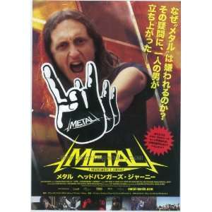 Metal (2005) 27 x 40 Movie Poster Japanese Style A 