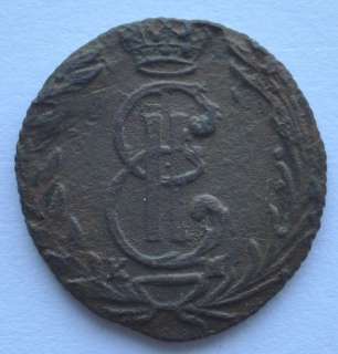 1769 Russia Siberia POLUSHKA Copper Coin Rare  
