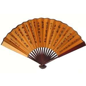 Chinese Calligraphy Folding Fan 