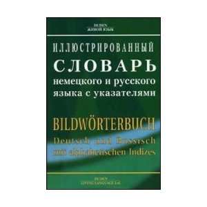 : Oxford Duden. Illustrated Dictionary of German and Russian language 
