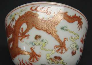 Pair of 19th C Chinese Famille Rose Dragon Bowls Mark  
