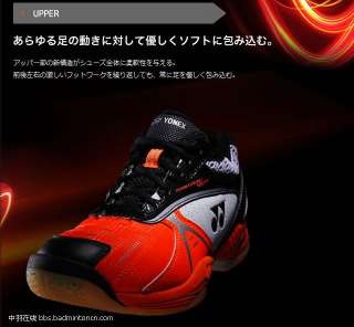 YONEX SHB 65FT POWER CUSHION Badminton Shoes Rackets  