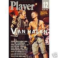 PLAYER 12/2007 VAN HALEN FALL 2007 TOUR REPORT! NEW!!/  