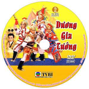 Duong Gia Tuong   Phim Hk   W/ Color Labels  