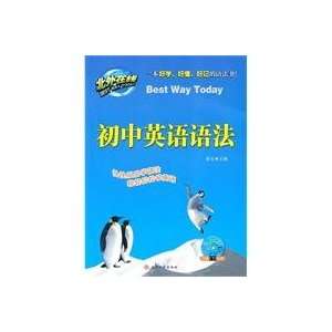   (9787560154985) Jilin University Press Pub. Date 2010 03 01 Books