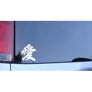  Kanji for Love Vinyl Sticker   White: Automotive