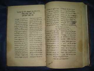 JUDEO ARABIC Mawlana Shahin Shiraz BIBLE MANUSCRIPT Antique Hebrew 