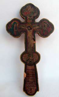 ANTIQUE BULGARIAN WOOD w LITHOGRAPHY CHRISTIANITY CROSS  