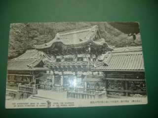 YOMEI GATE NIKKO NATIONAL PARK Vintage Japan Postcard  