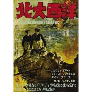  Action in the North Atlantic Poster Movie Japanese 27x40 