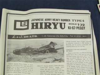 LS Japanese Heavy Bomber HIRYU KI 67 Peggy Model Kit  
