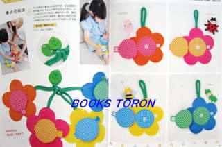 Handmade Babys Cloth Toys & Cloth Picture Book/Japanese Craft Pattern 