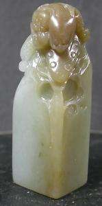 Chinese Hetian White Nephrite Jade Display Chop SEAl 323204  