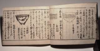 Antique Japanese woodblock print illustration book of Tea ceremony 