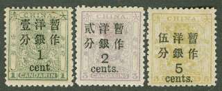 Small dragon stamp set large figure Chan 34 36  