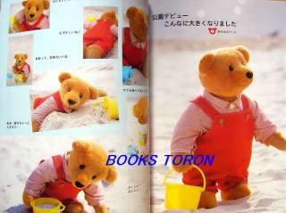 Dress up Teddy Clothes /Japanese Craft Pattern Book/955  