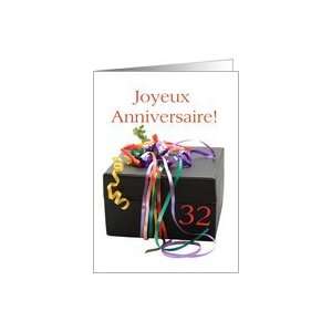  French 32nd birthday gift with ribbons Card Health 