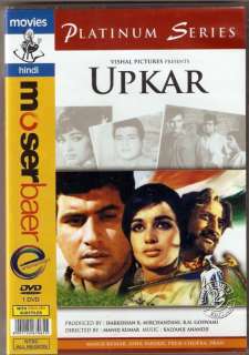 UPKAR Hindi Movie DVD Manoj Kumar Asha Parekh Prem pran  