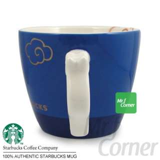 star445 12oz starbucks Chinese New Year CNY Dragon travel blue cup mug 