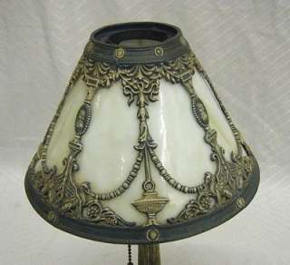 Antique Slag Glass Table Lamp Metal Overlay Cameo Urn Design  