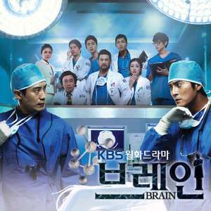Brain OST (KBS TV Drama) Kim Jo Han, Hong Kyung Min, Ibadi, Kim Yeon 