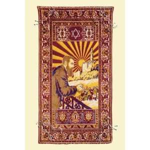  Theodor Herzl Carpet by unknown. Size 17.75 X 26.50 Art 
