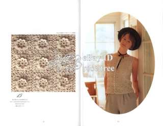 Irish Lace Japanese Crochet Blouse Sweater Pattern Book  