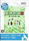 Pikmin Nintendo Wii STRATEGY GUIDE prima games gameCube w/Play Control