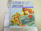 PC Engine SCD Super CD ROM ROM, D items in dokyusei 