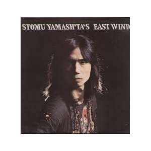 East wind (1973) / Vinyl record [Vinyl LP] Stomu Yamashta 